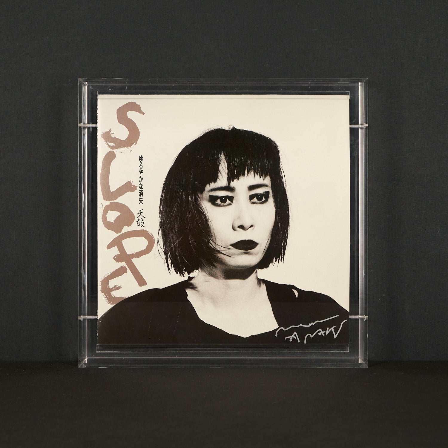 Nobuyoshi Araki - Signed Cover Art for 天鼓 - Slope – SitterArt.com