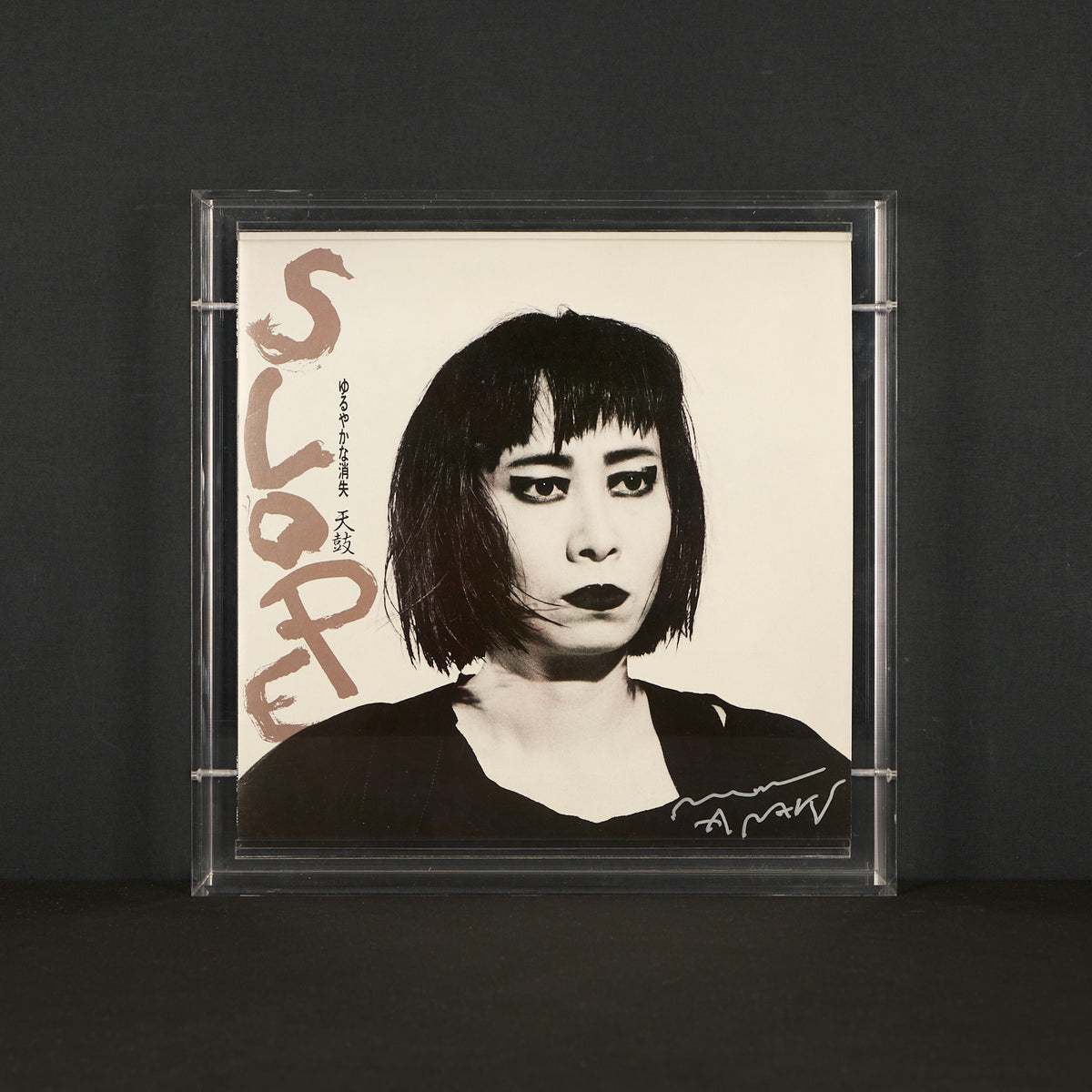 Nobuyoshi Araki - Signed Cover Art for 天鼓 - Slope