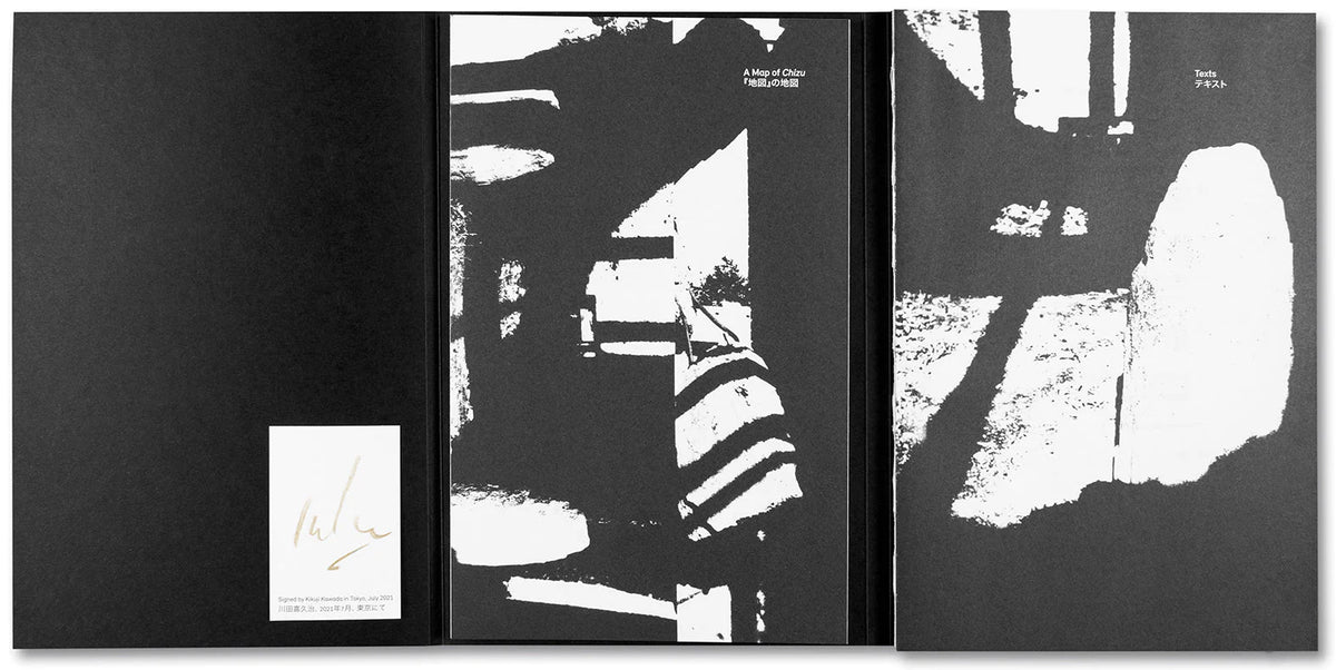 Kikuji Kawada - Chizu (Maquette Edition)