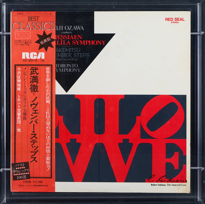 Robert Indiana - Signed Cover Art for Olivier Messiaen/Toru Takemitsu
