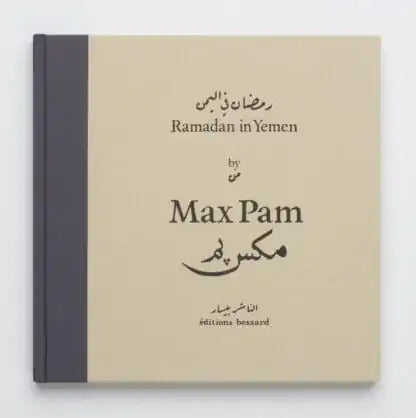 Max Pam - Ramadan in Yemen. Artist Edition Parr/Badger Vol.III