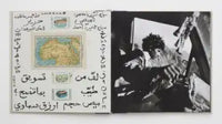 Max Pam - Ramadan in Yemen. Artist Edition Parr/Badger Vol.III