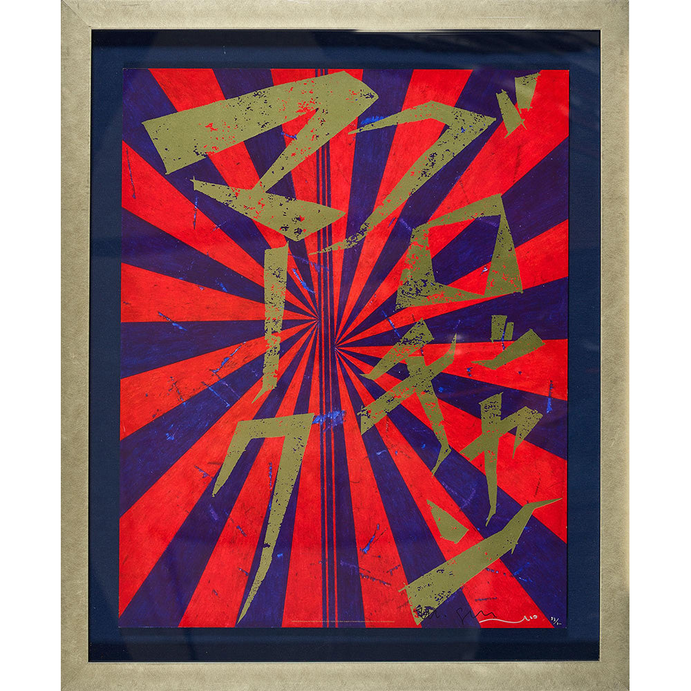 Mark GROTJAHN & Takashi MURAKAMI - Scarlett Lake and Indigo Blue Butterfly 826